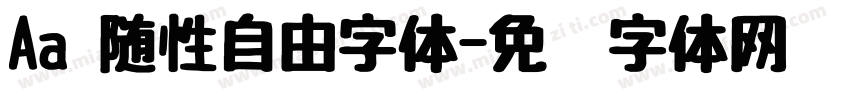 Aa 随性自由字体字体转换